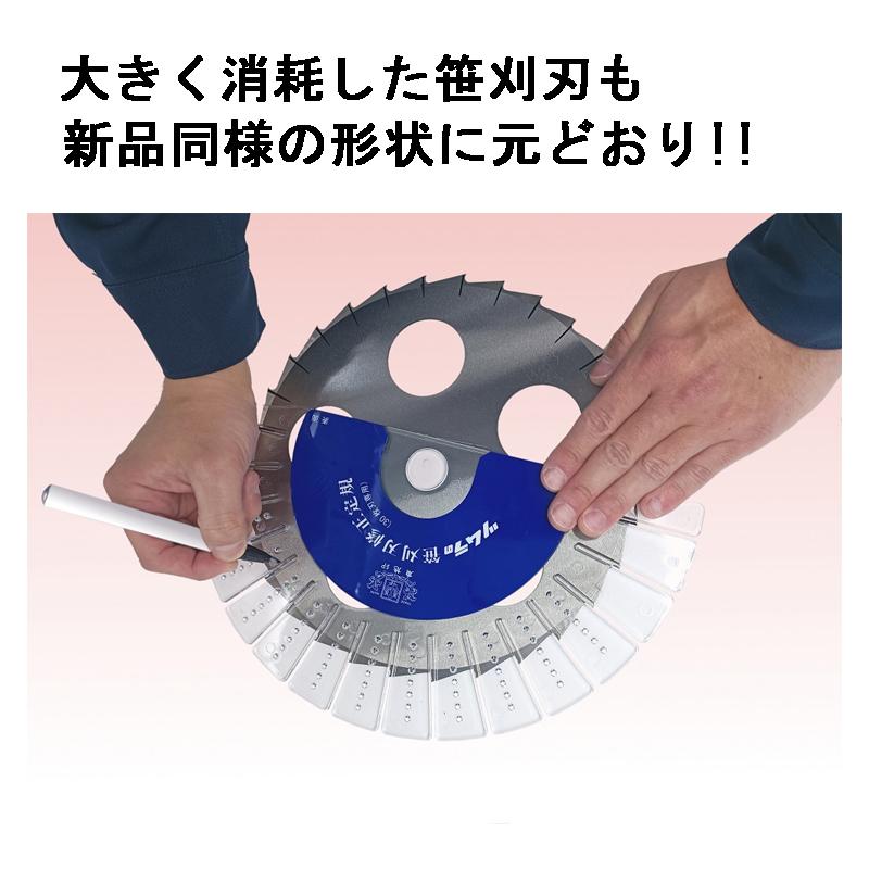 角鳩印 津村鋼業 ツムラ 笹刈刃修正定規 30枚刃専用 7601 zm : ザ