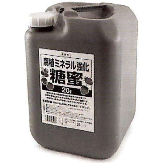 腐植ミネラル強化糖蜜 20L 液肥 イチゴやトマトを素早く赤くします バイオスティミュラント資材