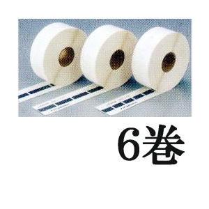 マックス（MAX） (6巻入) ラベル 感熱紙 感熱ラベルプリンター LP-30S