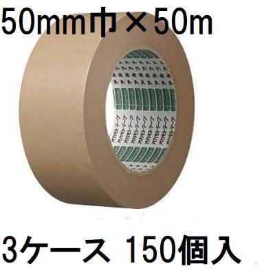 徳用150個セット) オカモト クラフトテープ アルファ No.226 50mm×50m