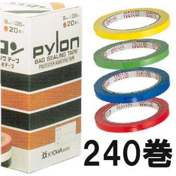 (240巻入 特価) 共和 パイロン バッグシーリングテープ No.25 9mm×35m (赤 黄 緑 青 色選択) バックシーリングテープ｜tackey