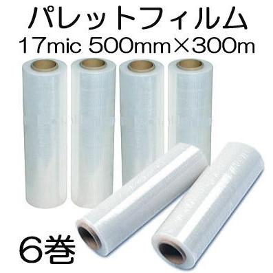 フィットフィルム ボトムシールタイプ 100枚入17セット 6巻セット) ラップイン 梱包用 パレットフィルム #17 厚み17mic 500mm