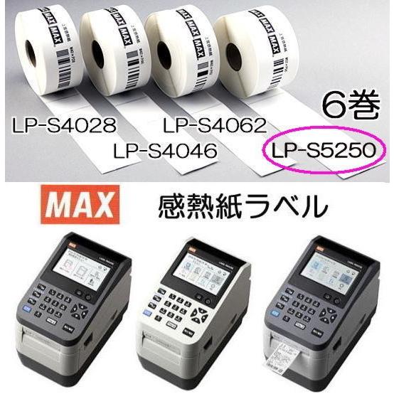MAX 感熱紙ラベル LP-S5250 52mm×50mm 770枚×6巻 マックス (楽ラベ LP-700SA/LP-500S/LP50SIIシリーズ対応)｜tackey