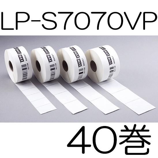 (MAX　楽ラベ　LP-700SA専用)　感熱紙ラベル　幅70×ピッチ70mm　40巻入　LP-S7070VP　マックス　上質感熱紙