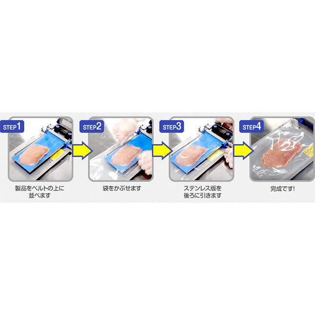 動画あり (受注生産) スライドパック 据置タイプ1 TRDS-1 スライド式袋