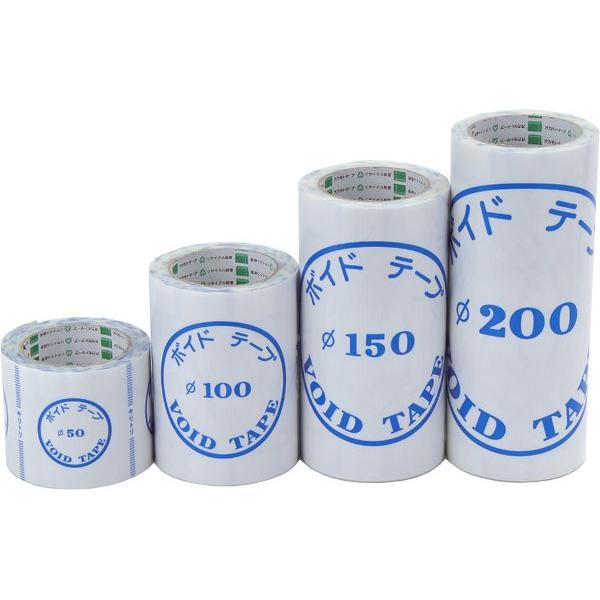 個人宅配送不可) 1ケース(8巻入) オカモト ボイドテープ φ200 248mm