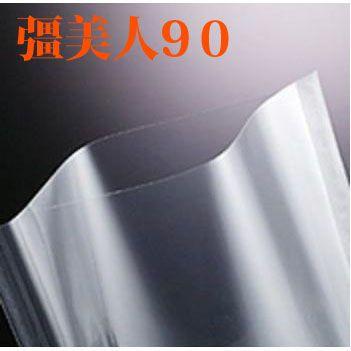 3000枚入) 彊美人90 (きょうびじん) XT-1420 0.09×140×200mm クリロン