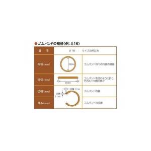 ゴムバンド ハートイン No.14 500g 輪ゴム #14 ホリアキ (zsナ) : ザ
