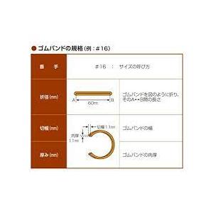 ゴムバンド ハートイン No.360 500g 輪ゴム #360 ホリアキ (レター