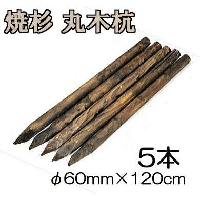 期間限定値下げ中！焼杉　特大花器④ 楽天市場】焼杉 八角木蓋 鍋敷き まな板 日本製 鐵兎堂 24-25cm