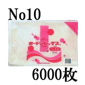 福助工業 (6000枚入) 野菜袋 ボードンレックス #20 0.02 No.10 4穴