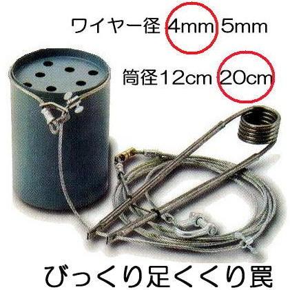狩猟用くくり罠　新品　3個 Amazon | 【角型No.1くくり罠】踏板17㎝ 19㎝ いのしし罠 しか罠
