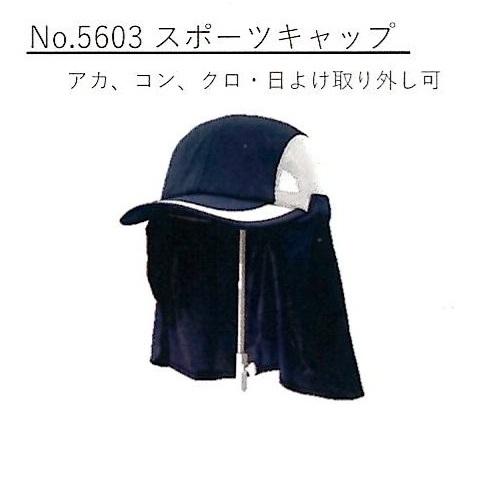 motto_kuma black 夏の装い麦わら帽子セット hat021.jpg