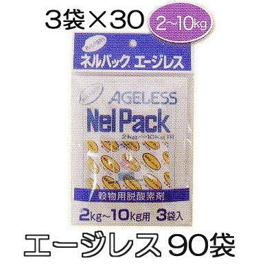 (徳用1ケース90袋セット) ネルパック専用 エージレス 2〜10kg用 (3袋×30) 脱酸素剤 一色本店｜tackey