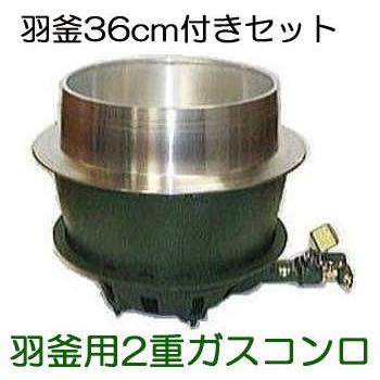 お値下げ！昭和レトロ羽釜と木葢のセット　コンロ台付き お値下げ！昭和レトロ羽釜と木葢のセット コンロ台付き - メルカリ