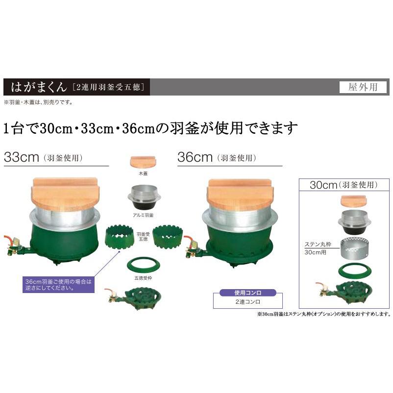 羽釜 アルミ 羽釜30cm （運賃別途）(N)（takumi） : 業務用プロ道具 厨房の