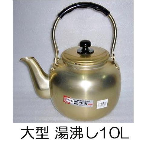 ブランド登録なし (欠品中・納期未定) 宝こづち印 福徳瓶 (やかん) 10L 本蓚酸アルマイト 丸瓶 大型湯沸し 前川金属工業所 : ザ・タッキーYahoo!店 - 通販 - Yahoo!ショッピング ブランド登録なし (欠品中・納期未定) 宝こづち印 福徳瓶 (やかん) 10L 本蓚酸アルマイト 丸瓶 大型湯沸し 前川金属工業所 : ザ・タッキーYahoo!店 - 通販 - Yahoo!ショッピング