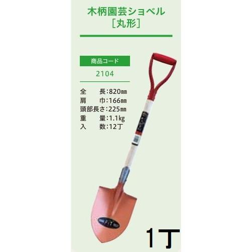 シャベル☻ 移植スコ シャベル ミニ 園芸 シャベル 5pcs iplusmile Amazon.co.jp: シーリングライト・天井照明