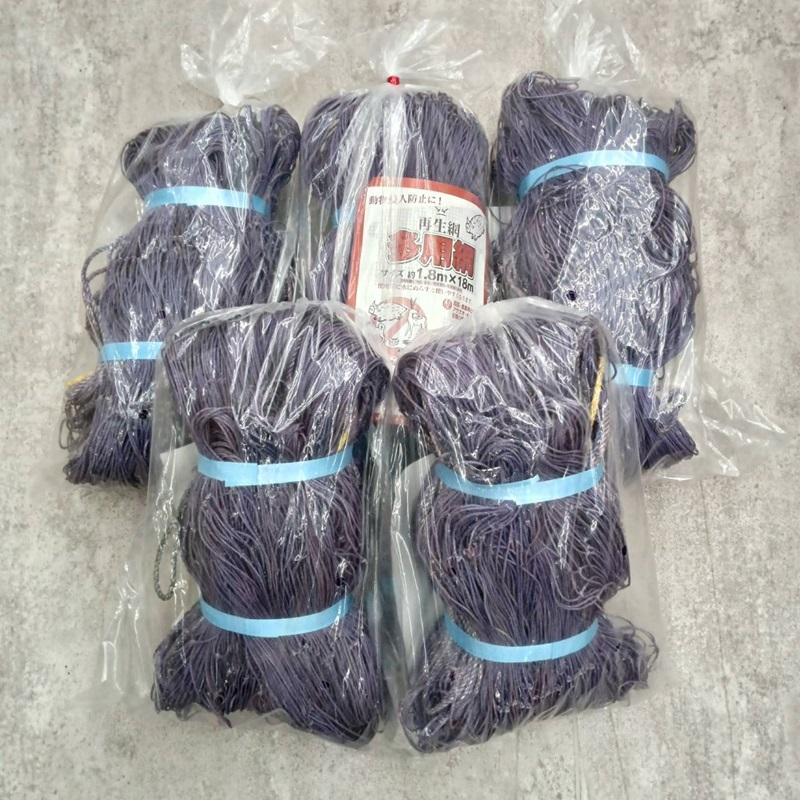 紫色 15枚セット特価) 多用網 再生海苔網 6尺幅広 1.8m×18m 網目15cm