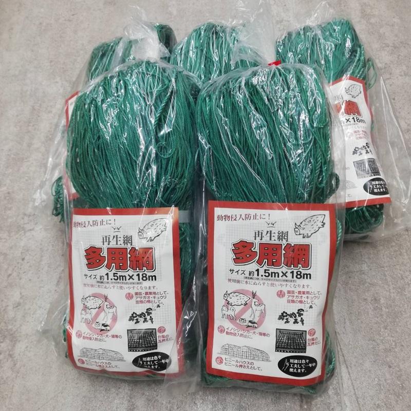 海苔網中古10枚（白） 徳用 緑色 10枚セット 送料無料) 多用網 再生