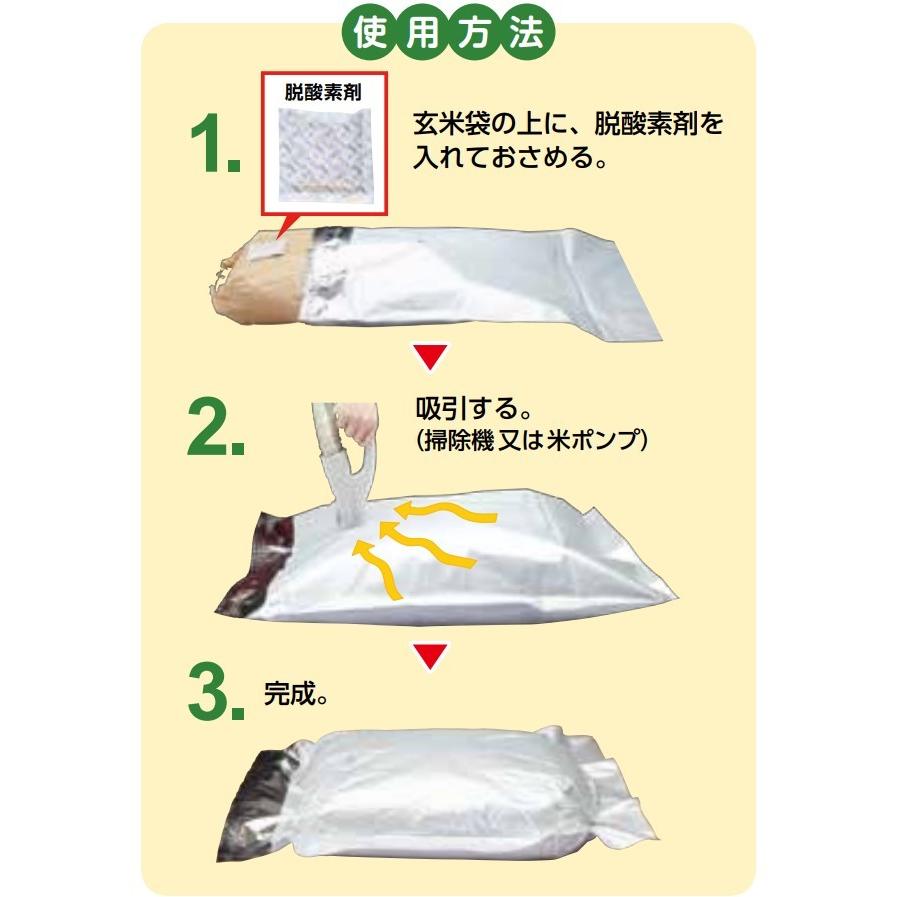 米袋 30kg 10袋 5度塗り 楽天市場】【K】【昭和貿易】米袋 新袋 米袋紙