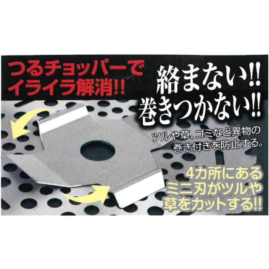 徳用5枚セット) 信頼の日本製 つるチョッパーライト TC-2071 130mm