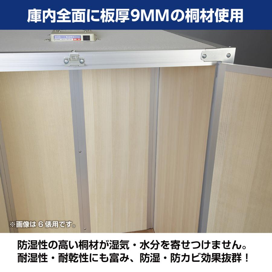 欠品、2026年6月上旬頃入荷予定) 総桐材 米保管庫 (米収納庫) ファン付