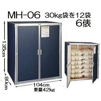 総桐もみ保管庫 (籾米収納庫) MH-06 30kg×12袋 (6俵) 川辺製作所 組立