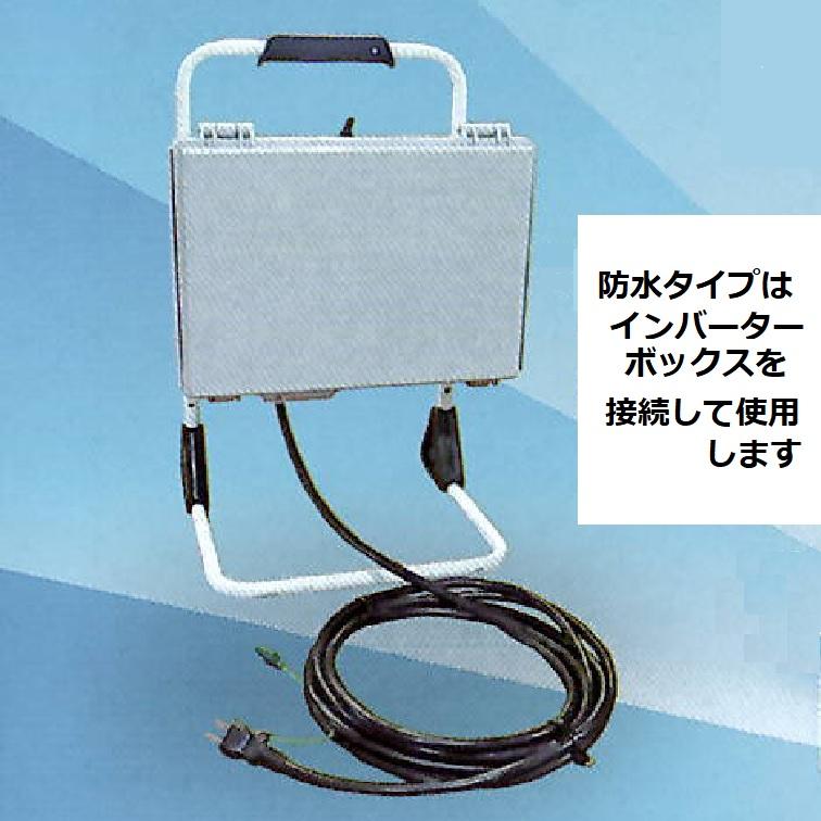 防水タイプ 軽コン LC-335T-W 舟型ベルト 3m モーター付 軽量 防水タイプ 軽コン LC-335T-W 舟型ベルト 3m モーター付 軽量