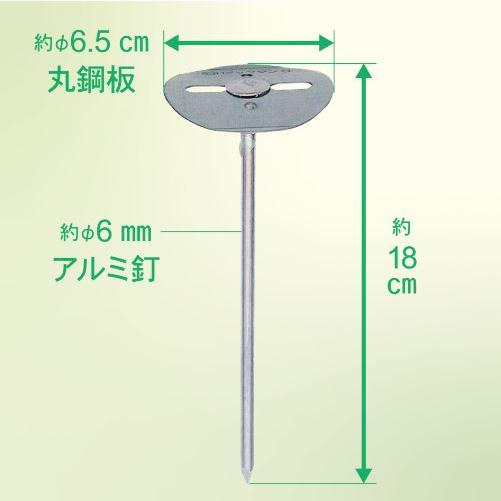 徳用200本セット) ピックマンS アルミ釘タイプ キンボシ 7657 防草