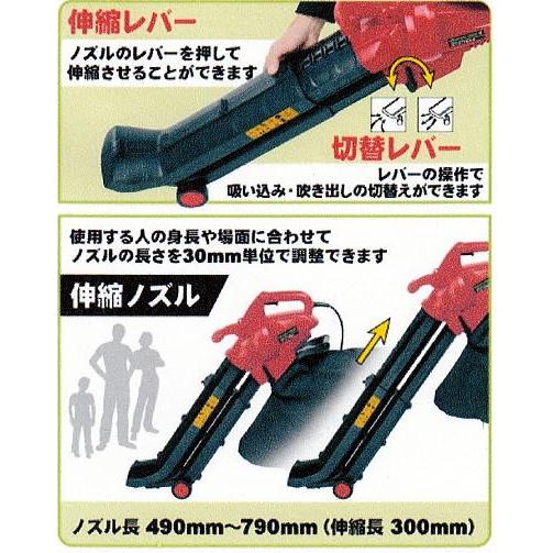 キンボシ グリーンジョイ GTC-1250 伸縮式 ブロワー&バキューム