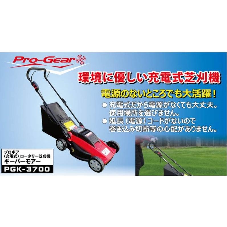 キンボシ(Kinboshi) ゴールデンスター 電気式草刈機 GR-3700 サンワ