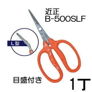 近正 チカマサ ぶどう鋏 B 500slf L型 曲げ刃 ステンレスフッソ加工 ぶどう手入れ鋏 目盛付き Kisi0130 ザ タッキーyahoo 店 通販 Yahoo ショッピング