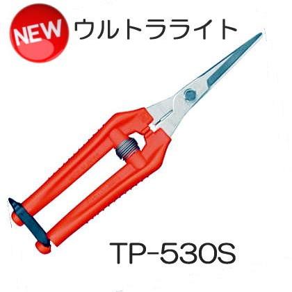 CHIKAMASA（近正） (3丁迄メール便￥300可) 園芸鋏 ウルトラライト TP