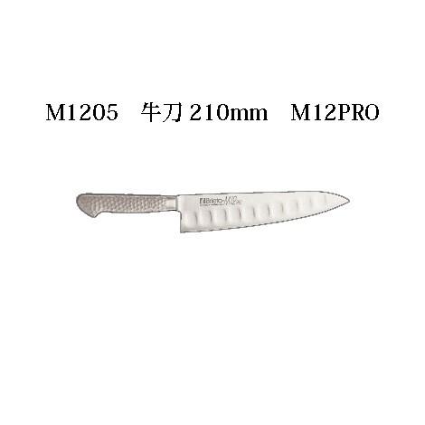 Brieto M1205 牛刀 210mm M12PRO 片岡製作所 日本製 ブライト 包丁 ナイフ koim :kisi2067:ザ