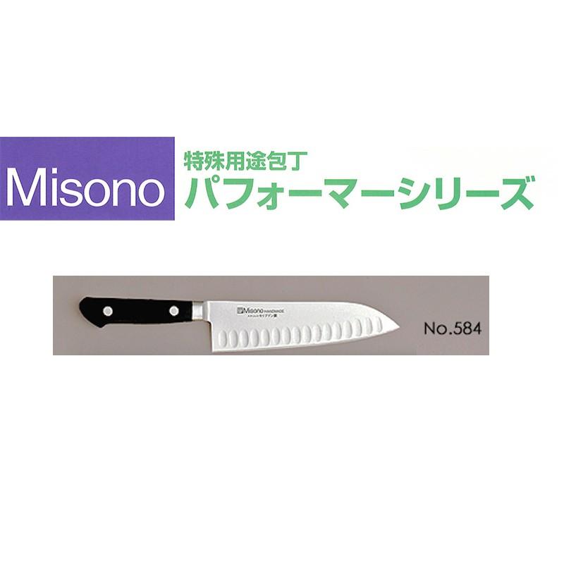 Misono ミソノ No.584 ツバ付 モリブデン鋼 三徳サーモン 180mm