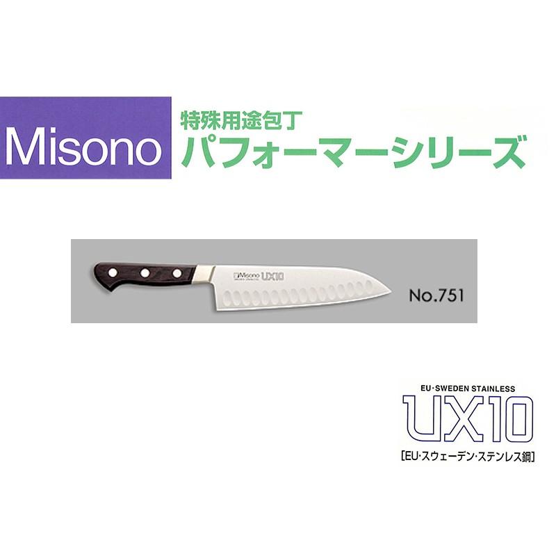 MISONO UX10 三徳包丁サーモン型