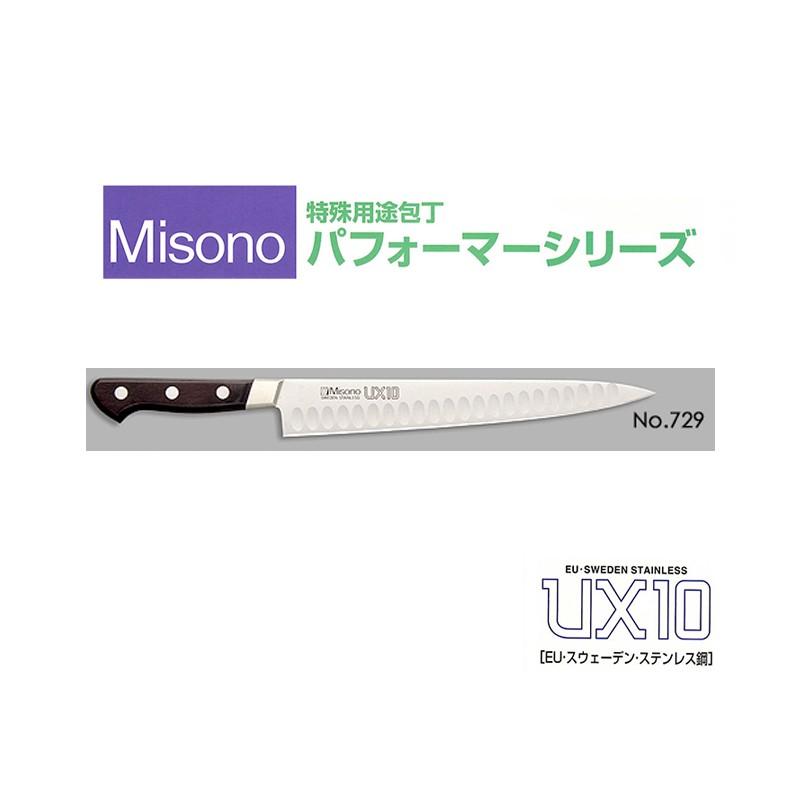 左きき用ミソノ作　出刃包丁 ミソノ刃物 (正規品) 左利き用 Misono ミソノ No.729 筋引サーモン