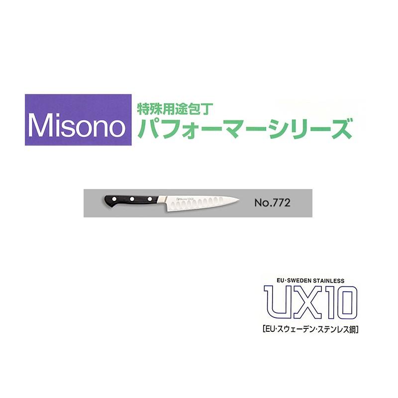Misono ミソノ No.772 UX10シリーズ ぺティサーモン 130mm ツバ付 UX10 ピュアステンレス鋼 (錆びにくい特殊鋼
