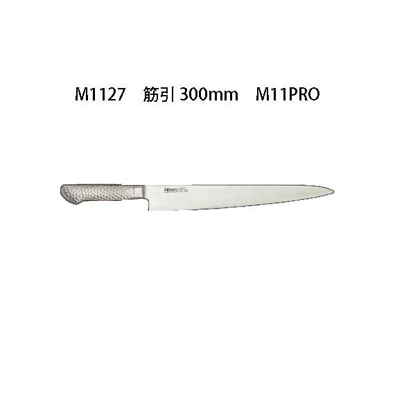 Brieto ブライト M1127 筋引 300mm M11PRO 片岡製作所 日本製 包丁 ナイフ　koim