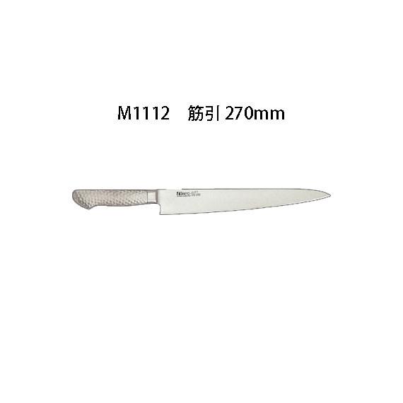 Brieto ブライト M1112 筋引 270mm M11PRO 片岡製作所 日本製 包丁 ナイフ koim