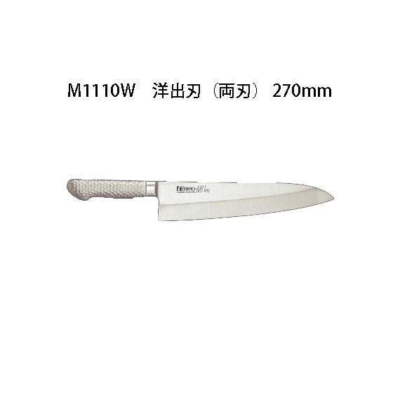 片岡製作所 Brieto M1110W 洋出刃 (両刃) 270mm M11PRO 日本製