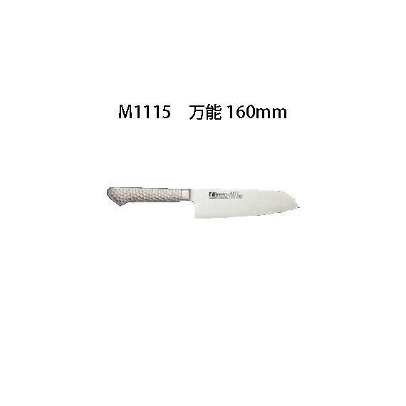 受注生産 左利き用 Brieto TK-1115 万能 160mm 左刃 片岡製作所 日本製 ブライト 包丁片岡製作所 受注生産 左利き用 Brieto ブライト M1115 万能 160mm 左刃 日本製 包丁 ナイフ koim ザ・タッキーYahoo 店 - 通販 - Yahoo ショッピング