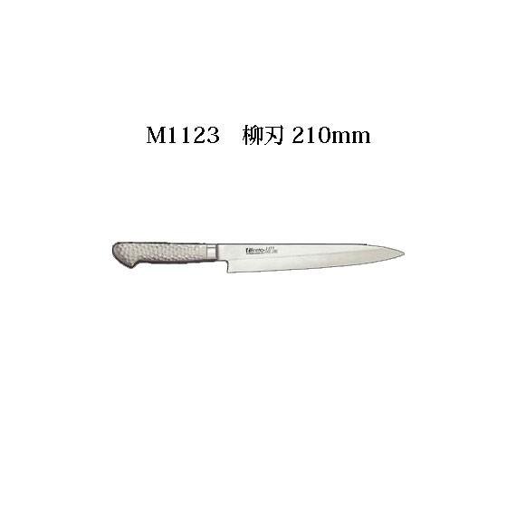片岡製作所 （欠品中 納期未定）Brieto ブライト M1123 柳刃 210mm