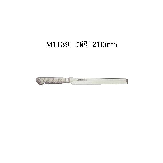 Brieto ブライト M1139 蛸引 210mm M11PRO 片岡製作所 日本製 包丁 ナイフ koim