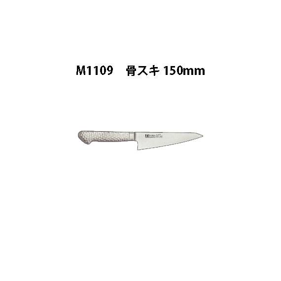 Brieto M1109 骨スキ 150mm 片岡製作所 日本製 ブライト 包丁 ナイフ Koim Kisi29 ザ タッキーyahoo 店 通販 Yahoo ショッピング