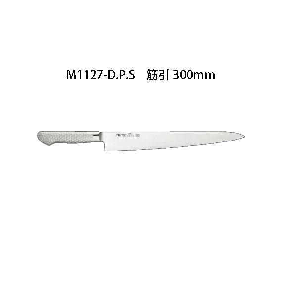 Brieto M1127-D.P.S 筋引 300mm 片岡製作所 日本製 ブライト 包丁 ナイフ koim