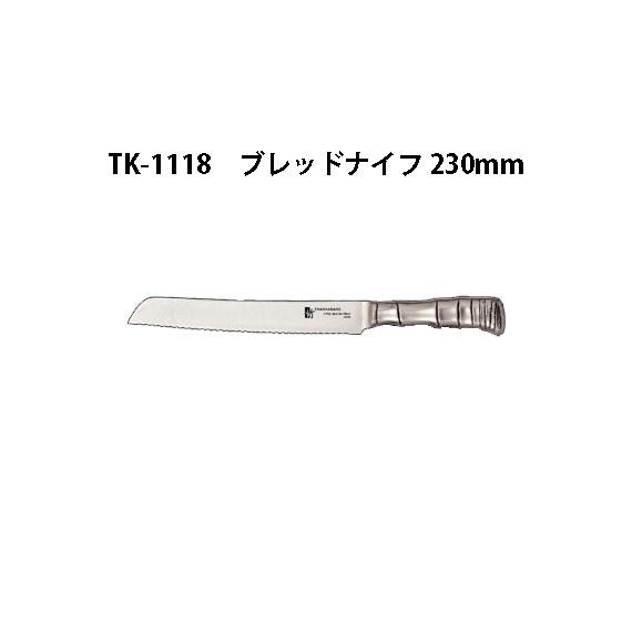 年末セール！【新品未使用】片岡製作所ブレッドナイフ 230mm KP-1118 片岡製作所 Brieto 竹 TK-1118 ブレッドナイフ 230mm 日本製 ブライト