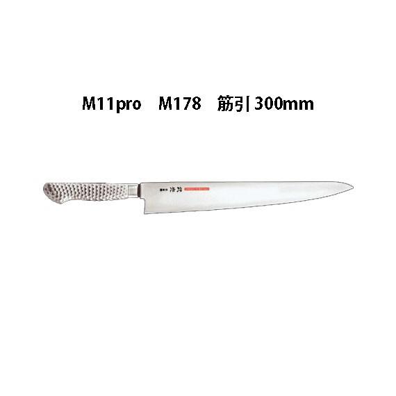 オールステンレス包丁 筋引包丁 ATS34 包丁 本焼オールステンレス 筋引