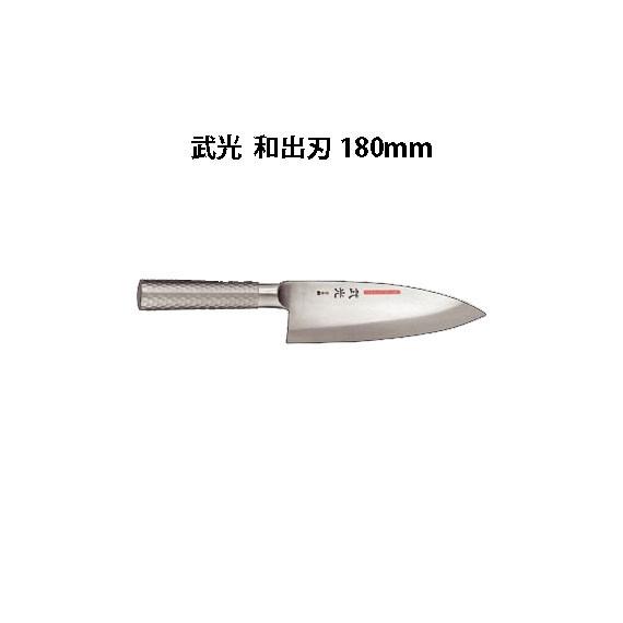 片岡製作所製　Brieto 和風片刃出刃包丁　7寸 片岡製作所製 Brieto 和風片刃出刃包丁 7寸 【公式通販】